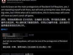 生化危机9将成里昂主角谢幕之作？