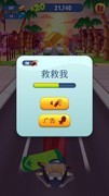 汤姆猫跑酷炸药使用技巧