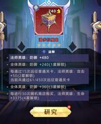 神话奇兵新手养成避坑指南