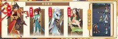神仙道3重阳演武试炼攻略