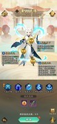 神仙道3重阳演武试炼攻略