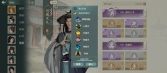 汉家江湖遁甲天书高分上极攻略