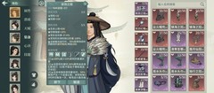 汉家江湖遁甲天书高分上极攻略