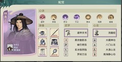 汉家江湖遁甲天书高分上极攻略