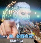 诸神皇冠新手转职指南