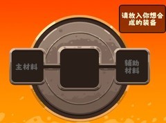 疾风剑魂新手开局攻略