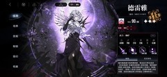 无期迷途流血队养成指南