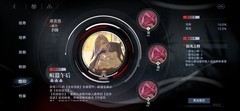无期迷途流血队养成指南