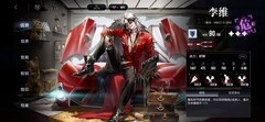 无期迷途流血队养成指南