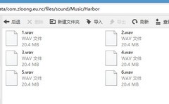 战舰联盟手动替换音乐教程