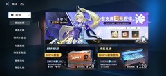 锚点降临：新人氪金与阵容搭配指南