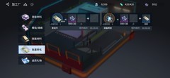 锚点降临：新人氪金与阵容搭配指南