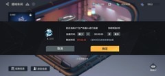 锚点降临：新人氪金与阵容搭配指南