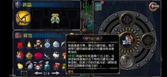 战魂铭人：燕返普攻流低修通关技巧