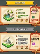 三国吧兄弟新手装备搭配全攻略