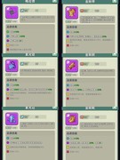 三国吧兄弟新手装备搭配全攻略