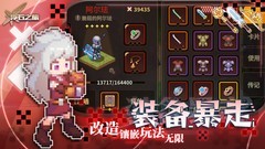 浮石之旅卡30层BOSS？偷渡技巧分享