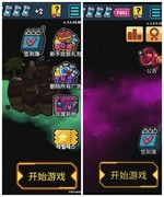 星际炮塔通关攻略及玩法解析