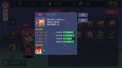 大话商周：装备升级与圣装获取攻略