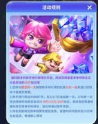 最强潮玩团：萌新阵容搭配攻略