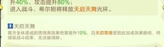 上古王冠：光环卡牌全解析