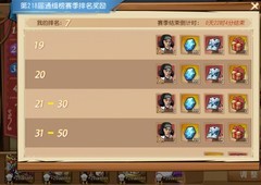 航海王-启航PVP玩法全解析