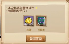 航海王-启航PVP玩法全解析