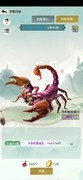 无极仙途血脉洗练攻略