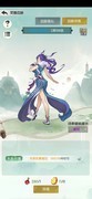 无极仙途血脉洗练攻略