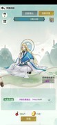 无极仙途血脉洗练攻略