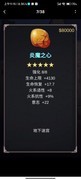 异世界游记：地狱模式新手通关攻略