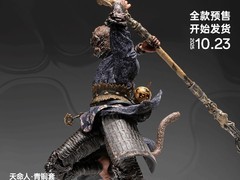黑神话悟空青铜套人偶10月23日起发货