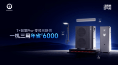 别墅大平层的天选舒适搭子：纽恩泰T+智擎Pro变频三联供有多合适