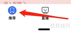 央视影音体育观看指南
