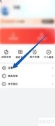 央视体育缓存清除方法