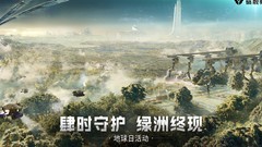 无尽的拉格朗日：牛蛙轰炸机测评