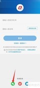 央视体育登录方法指南