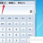 16进制与10进制转换技巧
