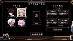 人格解体支线全攻略