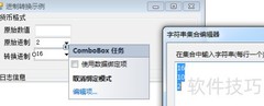 C进制转换入门