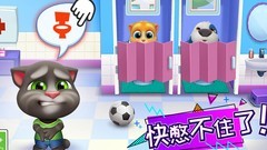 汤姆猫总动员金币获取攻略