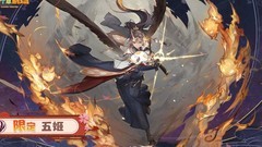 四叶草剧场：五姬强度解析