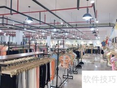 童装批发进货技巧揭秘