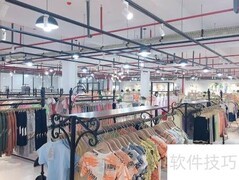 童装批发进货技巧揭秘