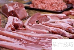 批发猪肉进货渠道推荐