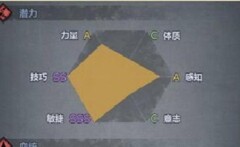 诸神皇冠萌新声望刷取指南