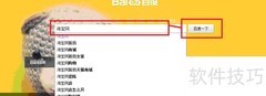 淘宝卖家进货渠道全解析