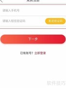 小卖部进货批发便宜渠道