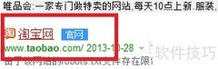 淘宝卖家进货渠道全解析