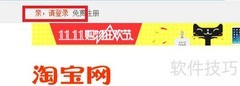 淘宝卖家进货渠道全解析